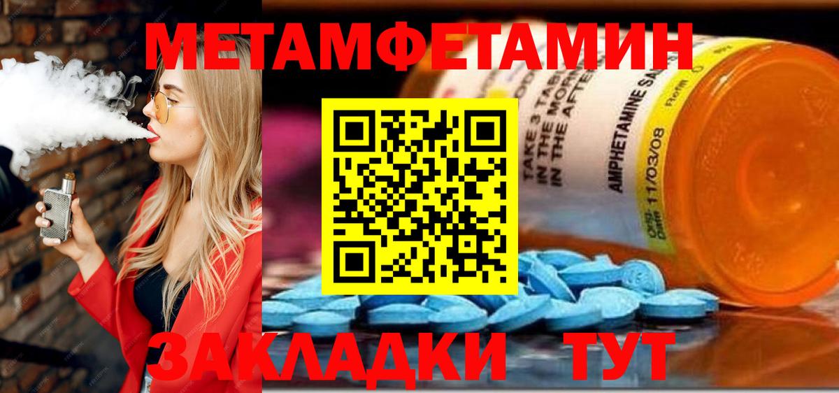Амфетамин Premium Кировск