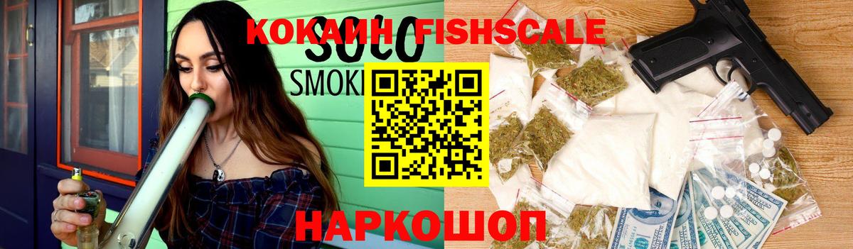 Кокаин Эквадор Кировск