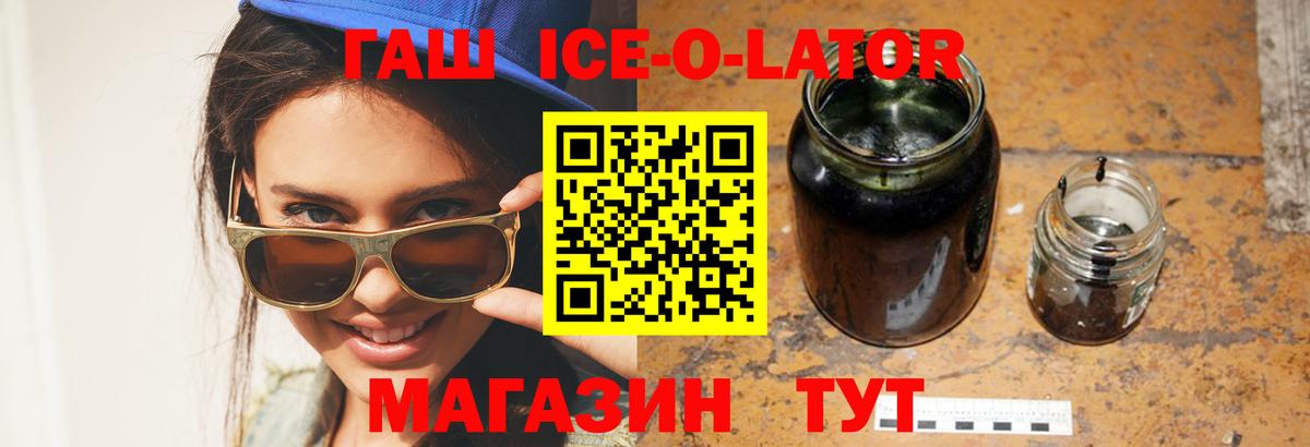 где продают   ГАШИШ  Вход с VPN  Кировск  ГАШИШ VHQ  ГАШ гашик 