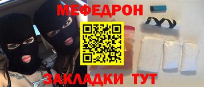 метамфетамин Комсомольск-на-Амуре