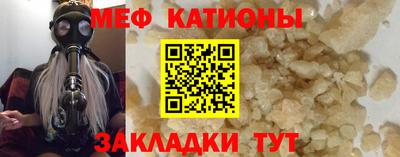метамфетамин Комсомольск-на-Амуре