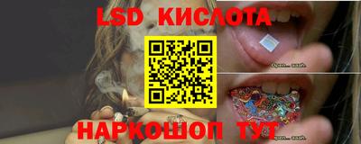 метамфетамин Комсомольск-на-Амуре