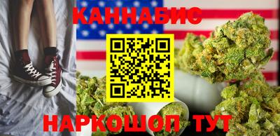 метамфетамин Комсомольск-на-Амуре