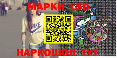 марки nbome Коммунар