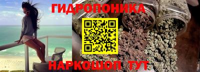 марки nbome Коммунар