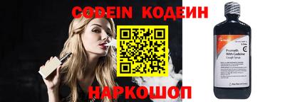метамфетамин Комсомольск-на-Амуре