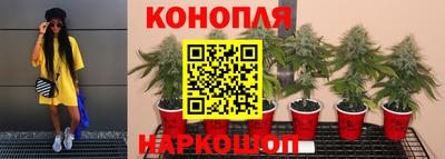 метамфетамин Комсомольск-на-Амуре