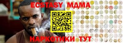 марки nbome Коммунар