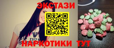 метамфетамин Комсомольск-на-Амуре