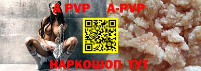 метамфетамин Комсомольск-на-Амуре