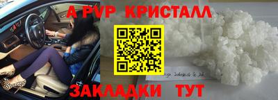 метамфетамин Комсомольск-на-Амуре