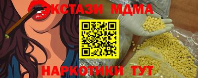 ECSTASY Конаково