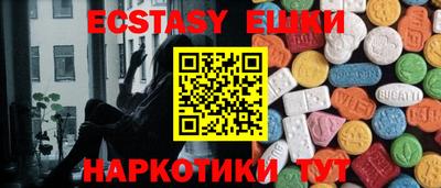 метамфетамин Комсомольск-на-Амуре