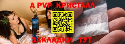 метамфетамин Комсомольск-на-Амуре