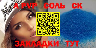марки nbome Коммунар