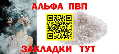 марки nbome Коммунар