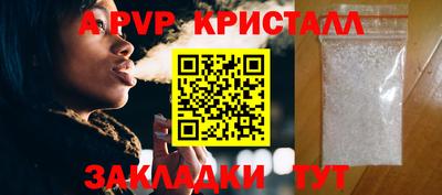 метамфетамин Комсомольск-на-Амуре