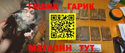 метамфетамин Комсомольск-на-Амуре