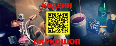 метамфетамин Комсомольск-на-Амуре