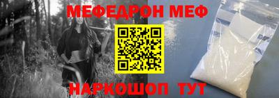 метамфетамин Комсомольск-на-Амуре