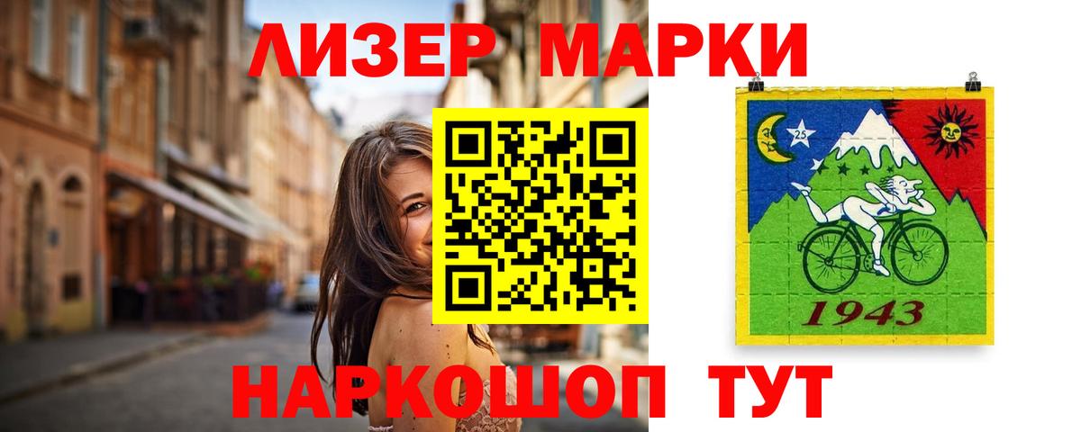 ЛСД экстази кислота Кировск