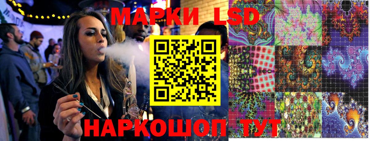 МЕФ кристаллы  Каннабис  Гашиш  A PVP СОЛЬ кристаллы  Вейп ТГК  АМФ   Вход с VPN  Кировск  Наркошоп  Меф 