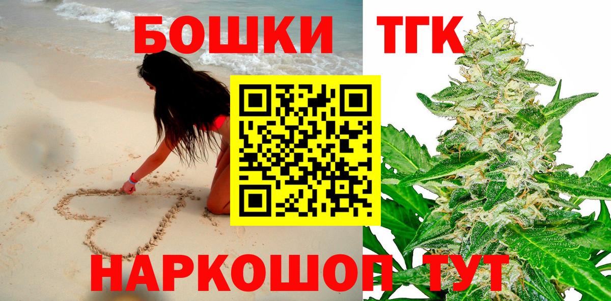 Кировск  Бошки марихуана сатива  Вход с VPN  Канабис White Widow  Бошки марихуана марихуана 